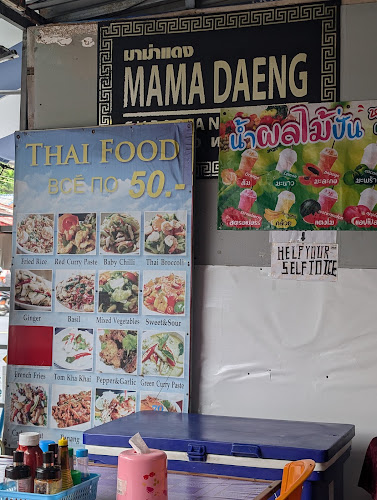 Comentarii opinii despre Mama Daeng