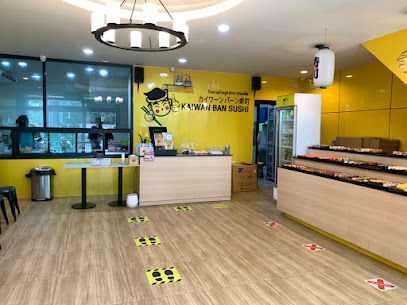 ไข่หวานบ้านซูชิ ปากเกร็ด