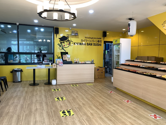 ไข่หวานบ้านซูชิ ปากเกร็ด