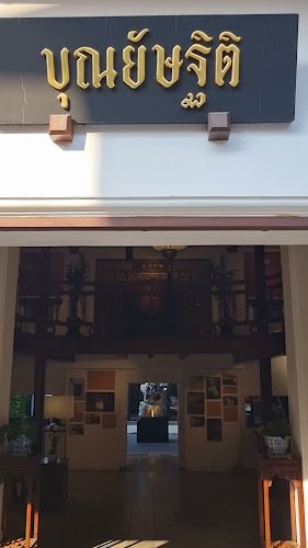 Comentarii opinii despre ชงดี By C.A.P