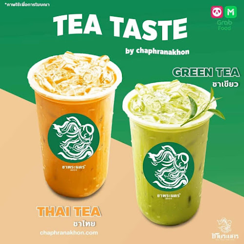 Opinii despre ชาพระนคร สาขาสุโขทัย în อำเภอเมืองสุโขทัย - การบริการอาหารและที่พัก