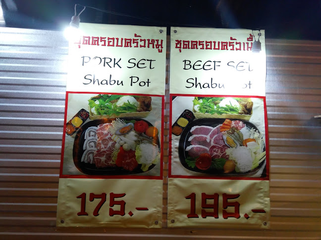 Opinii despre Lan Shabu Kamala în อำเภอกะทู้ - การบริการอาหารและที่พัก