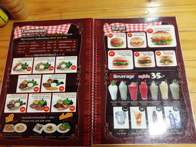 พีทีสเต็ก บางบัวทอง - อำเภอบางบัวทอง