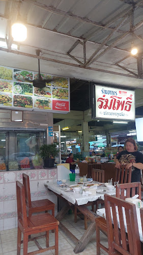 2R59+GRG รามคำแหง ตำบล ธานี อำเภอเมืองสุโขทัย สุโขทัย 64000