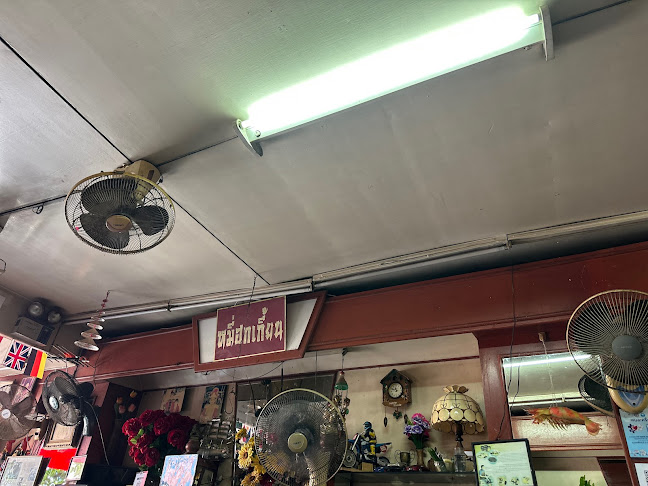 โกยูร หมี่ฮกเกี้ยน