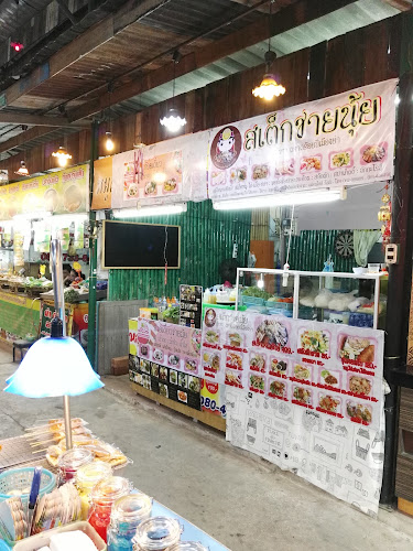 Comentarii opinii despre สเต็กชายนุ้ย Steak Chainui