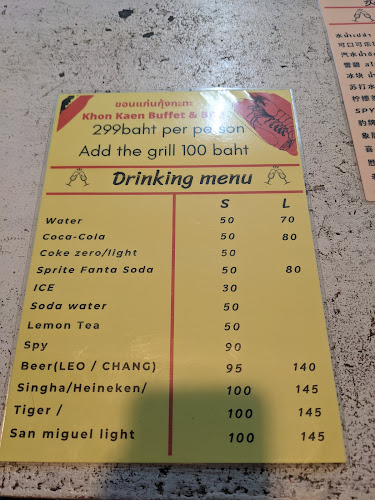 Opinii despre Khon Kaen Buffet & BBQ în อำเภอกะทู้ - การบริการอาหารและที่พัก