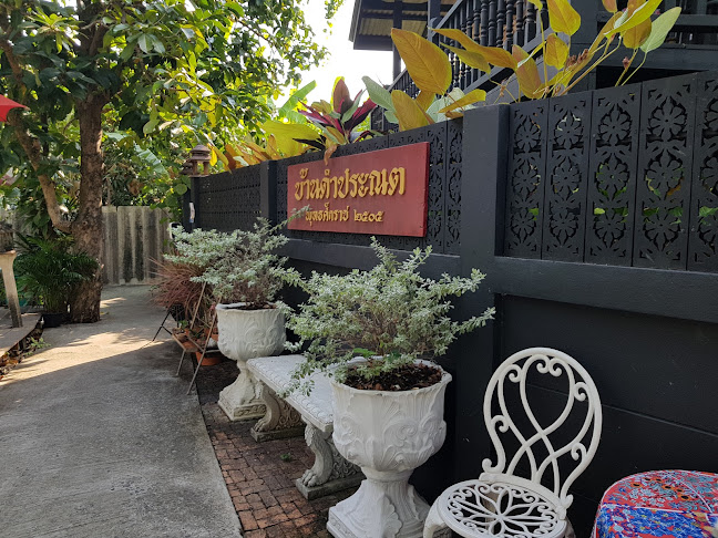 94/1 หมู่ 1 ตำบล เกาะเกร็ด อำเภอปากเกร็ด นนทบุรี 11120