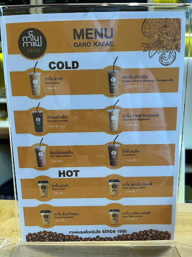 GANO KAFAE กาโนกาแฟ สาขาภูเก็ต - การบริการอาหารและที่พัก