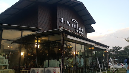 ร้านสะพานโยง จ.ศ. ๑๒๗๙