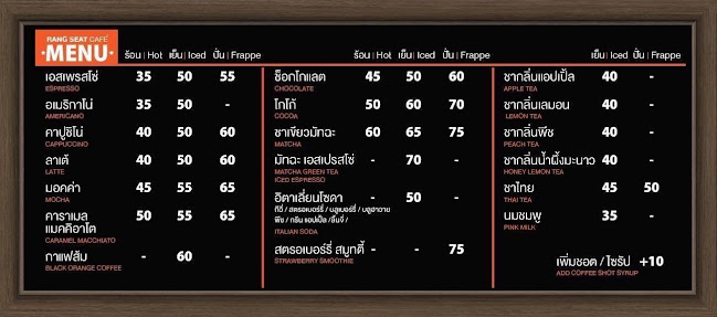 Opinii despre RANG SEAT CAFÉ în อำเภอธัญบุรี - การบริการอาหารและที่พัก