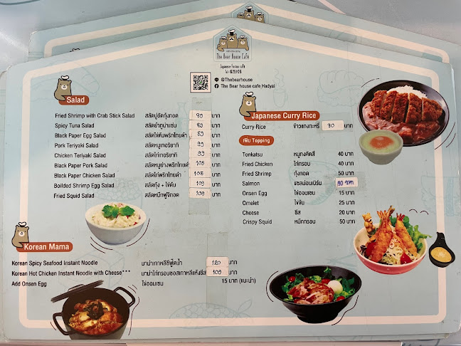 Comentarii opinii despre Botanic bakery and cafe สาขาแสงทอง