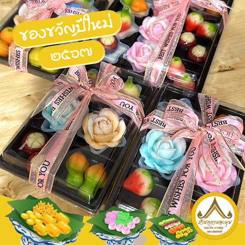 ถนนเส้นราชภัฎ ตลาดเดอะวัน เยื้องปั้ม ปตท ตำบล บ่อผุด อำเภอเกาะสมุย สุราษฎร์ธานี 84320