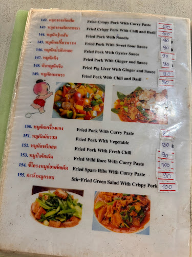 R8R3+J2G ถนน ปฏัก ตำบล กะรน อำเภอเมืองภูเก็ต ภูเก็ต 83100