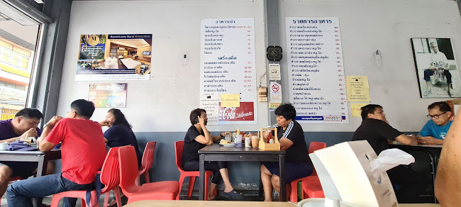 มะลิทอง - อำเภอเมืองสงขลา