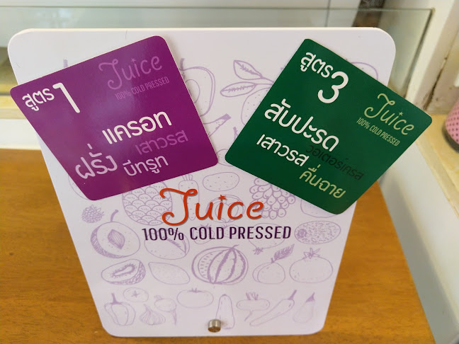 30/1 ตลาด เมือง จันทบุรี 22000