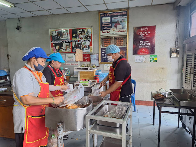 ไก่ย่างแสงไทย - การบริการอาหารและที่พัก