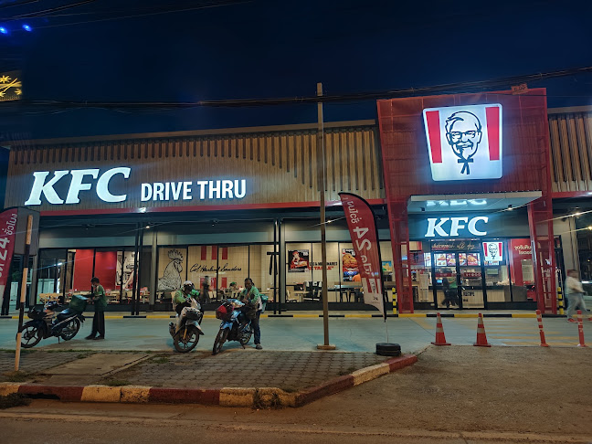 เคเอฟซี ศิลปากร ไดรฟ์ทรู