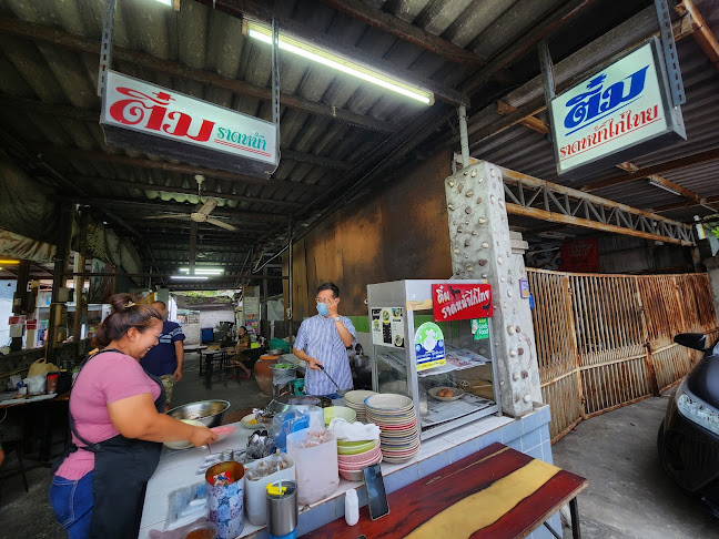 Opinii despre ติ๋ม ราดหน้าไก่ไทย คะน้ากรอบ în อำเภอเมืองพิษณุโลก - การบริการอาหารและที่พัก