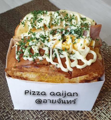 Pizza aaijan @อายจันทร์ - อำเภอบางบัวทอง
