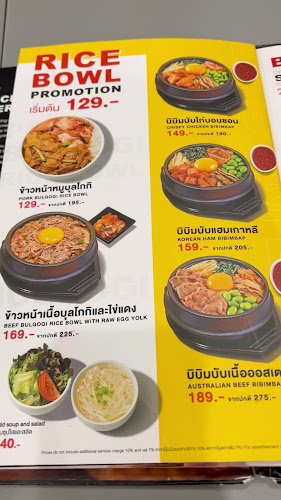 Comentarii opinii despre Bonchon Central Village