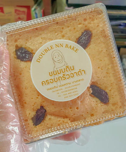 Doublennbake ขนมบดินบางตลาด - อำเภอปากเกร็ด