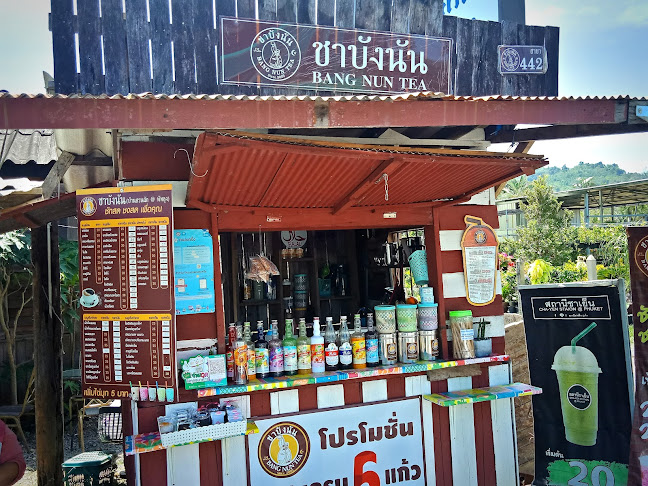 ชาบังนัน442 บ้านสวนผัก@พัทลุง - อำเภอถลาง