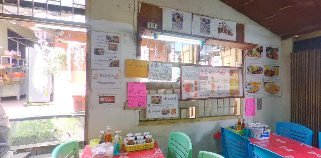 Nim Jaan Yai Baanmon - อำเภอกะทู้