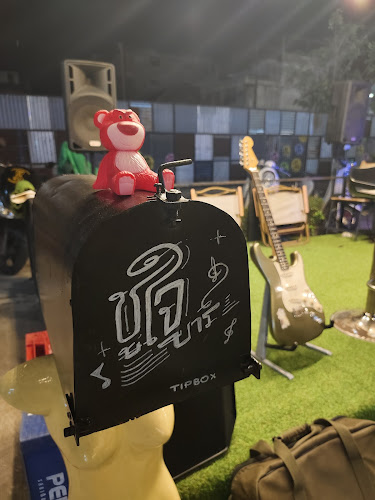 ชูใจบาร์-Chujai Bar - การบริการอาหารและที่พัก