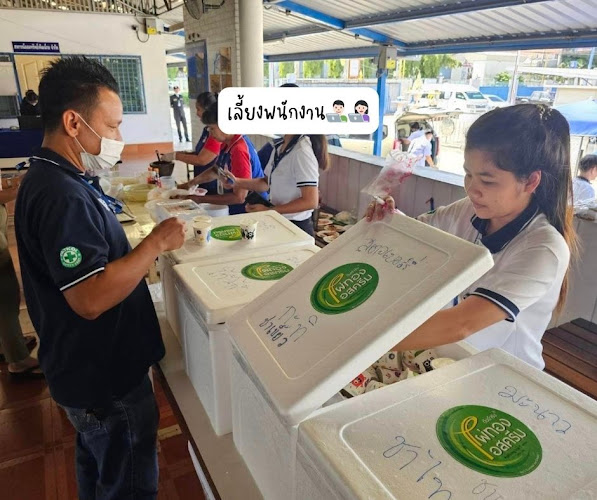 ไอศครีมไผ่ทอง สาขาสามัคคี นนทบุรี - อำเภอปากเกร็ด