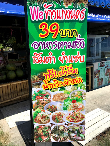 104 ตำบล, ถนน กะตะ ตำบล กะรน อำเภอเมืองภูเก็ต ภูเก็ต 83130