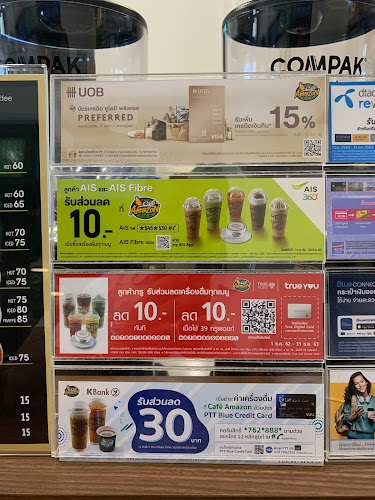 อเมซอนแยกอำเภอ - การบริการอาหารและที่พัก