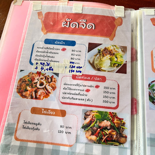 ร้านอาหารเฟื่องฟ้าปลาแม่น้ำ - อำเภอเมืองสุโขทัย