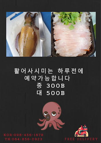 ร้านก๋วยเตี๋ยวแชมป์ เลียบทางรถไฟ พัทยาเหนือ - การบริการอาหารและที่พัก