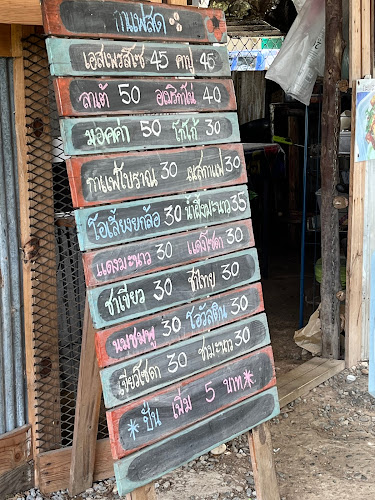 ครัวสุขขุม (พัทยาใต้) - อำเภอบางละมุง