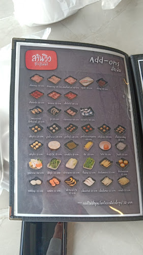 87 ซ.วัดตาล ตำบล บางตะไนย์ เมือง นนทบุรี 11000