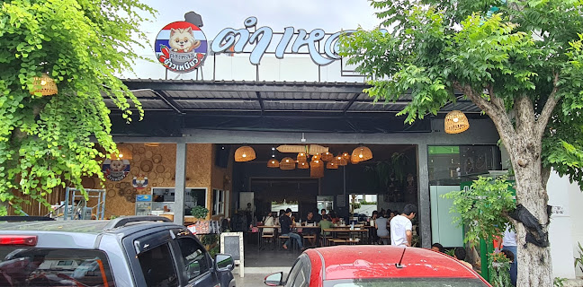 ตำเหลาข้าวเหนียว