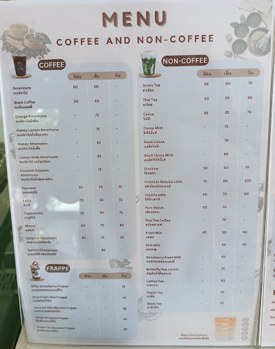 Opinii despre Santrio Coffee and Dessert în อำเภอศรีราชา - การบริการอาหารและที่พัก