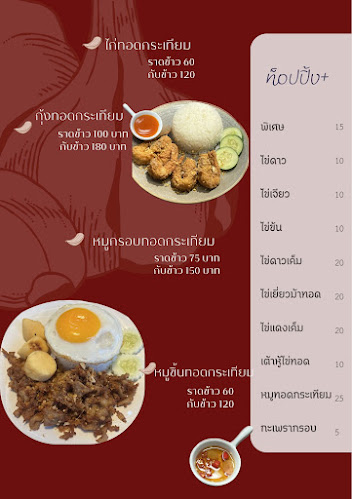 MIDNIGHT SOON - การบริการอาหารและที่พัก