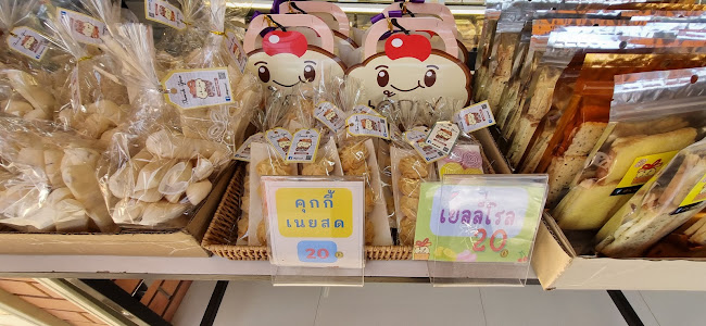 Opinii despre เค้กฟู เบเกอรี่ สาขาคลอง4 în อำเภอธัญบุรี - การบริการอาหารและที่พัก