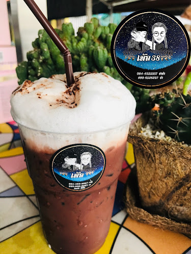 La Mer 389 Café ละเมอร์ 389 คาเฟ่ - อำเภอเกาะสมุย