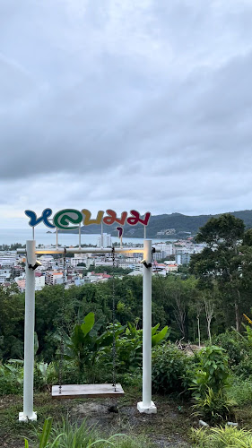 Sea Sky Cafe' - การบริการอาหารและที่พัก