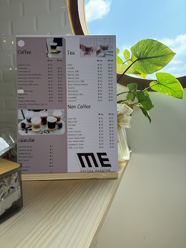 ME Coffee Roaster - เมือง