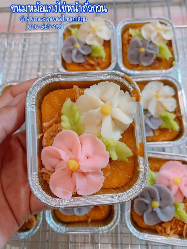 Comentarii opinii despre บัวลอยมะพร้าวอ่อน เกาะสมุย