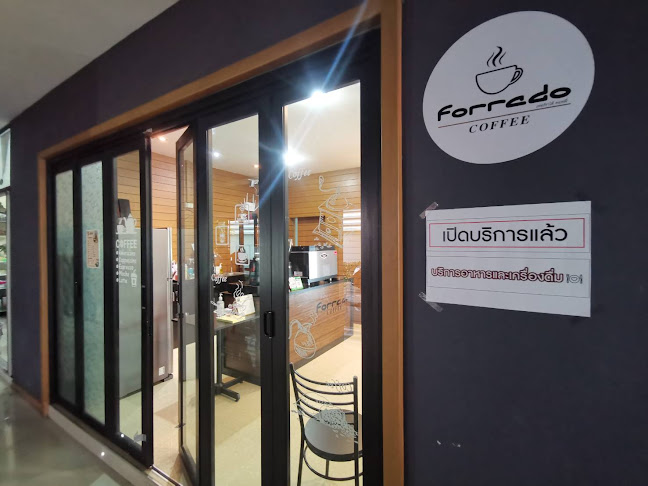 Forrado cafe - การบริการอาหารและที่พัก