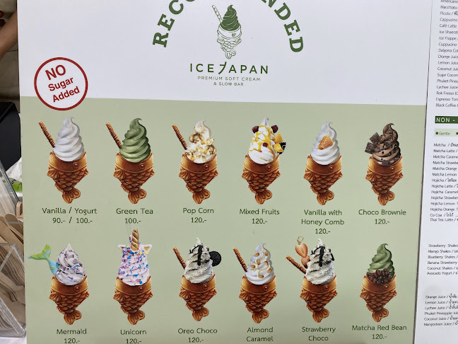 Ice Japan Premium Soft Cream & Slow Bar - การบริการอาหารและที่พัก