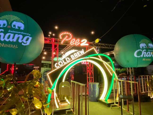 PEE2 Bar - อำเภอเมืองนครราชสีมา