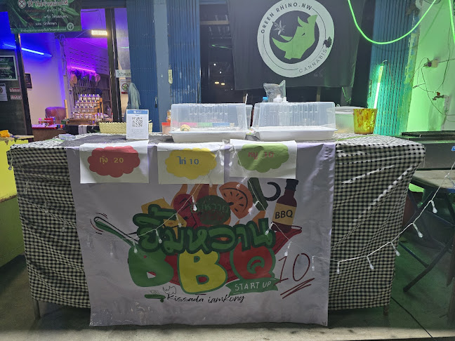 ยิ้มหวานBBQ