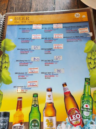 Comentarii opinii despre One D Seafood and Restaurant @Rimhan Karonbeach