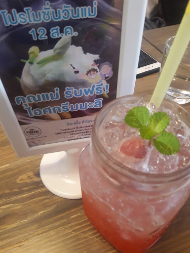 Bitter*Sweet The Dessert cafe - อำเภอเมืองนครสวรรค์